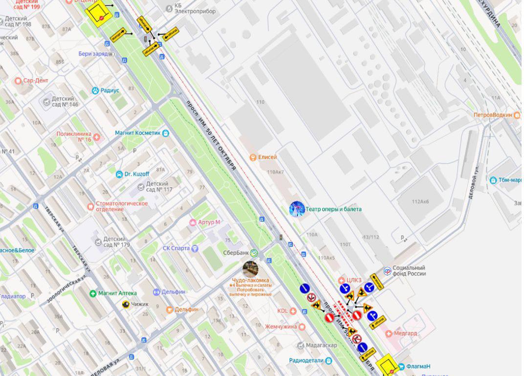В Саратове на 2-й Дачной ввели ограничения для водителей